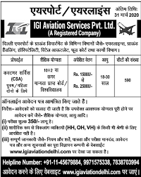 Delhi Airport Ground Staff Jobs 2020 Costumer Service 590 Posts