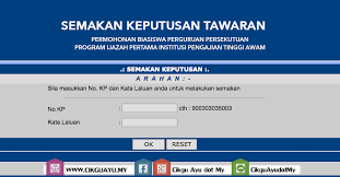 Pengambilan guru interim 2021 kpm online. Semakan Keputusan Biasiswa Perguruan Persekutuan 2015