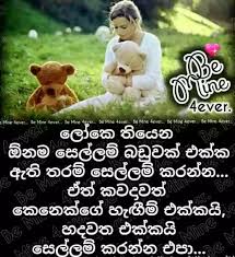 Image result for sinhala love quotes