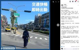 警訊表示，因為晚間負載突升，將於8時50分緊急分區 限電 ， 台電 提醒， 停電 期間請勿搭電梯。 而第一階段預計影響193萬戶。 ▲台電表示，2050將開始分區限電。 0yjtt9w1o7llmm