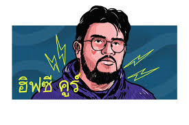 Hifdzi Khoir, Lulusan Sastra Arab UGM yang Paling Absurd