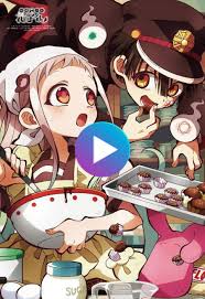 Jibaku Shounen Hanako Kun In 2020 Anime Kawaii Anime Hanako