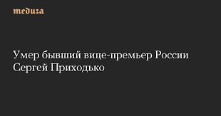 По информации сми, он страдал боковым амиотрофическим. Wo2dwnit Zbl9m