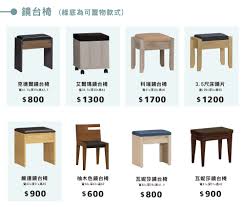 02 29 家具精選系列 ur design home decor furniture decor