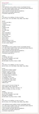 скачать песню мне так хорошо быть рядом с тобой Akkordy Lyubov Chego Ty Hochesh Ot Menya