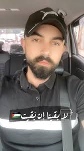 النا النا فوق الأرض ، النا النا تحت الأرض, صامدين حتى تنقرض , لا بَقينا ان  بقيت 🇵🇸, تابعوني❤️ #فلسطين #نابلس #جنين #طولكرم_ #غزة #محمد_حموضة  #محمد_كمال #نزيف_التراب #اكسبلور #explore #fyp #foryou