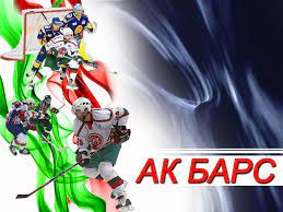 Официальная атрибутика хоккейного клуба ак барс. Oboi Dlya Rabochego Stola Ak Bars Foto Razdel Oboev Hokkej Sport