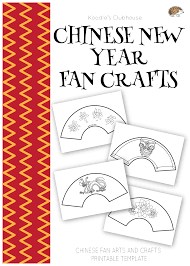 Collect payments directly through your secure sports shop order form with an integrated payment gateway. Chinese New Year Fan Craft Printable Template Chinese Arts And Crafts Chinese New Year Paper Fans