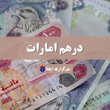 قیمت لیر