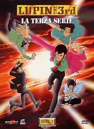 Омар си, эрве пьер, николь гарсия и др. Lupin The 3rd La Terza Serie Episodi 39 50 3 Dvds It Import Amazon De Seijun Suzuki Shigetsugu Yoshida Dvd Blu Ray