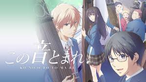 Suzumiya haruhi no shoushitsu is based on the fourth light novel of the acclaimed haruhi series and is set after the events of the anime series. Watch Dubbed Anime On Hulu