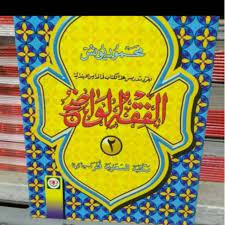 We did not find results for: Kitab Fiqhul Wadhih Jld 2 Fiqh Wadhih Shopee Indonesia