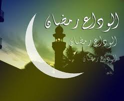 Image result for islamic pic