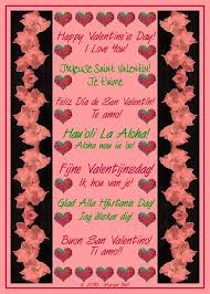 Happy Valentine S Day And I Love You By Marian Bell Valentine S Day Greeting Cards Happy Valentine Happy Valentines Day