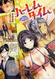 ハーレムタイム - 商業誌 - エロ漫画 momon:GA（モモンガッ!!）