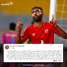 .الزمالك, حسين الشحات يضرب لاعب النجم, حسين الشحات والنجاز, حسين الشحات وزوجته 2019, حسين الشحات 2020, مهارات حسين الشحات 2019, تحميل وجه حسين الشحات لبيس 2017. Elwatan Sport Ø§Ù„ÙˆØ·Ù† Ø§Ù„Ø±ÙŠØ§Ø¶ÙŠ Ø­Ø³ÙŠÙ† Ø§Ù„Ø´Ø­Ø§Øª Ø¹Ø¨Ø± ÙÙŠØ³Ø¨ÙˆÙƒ Facebook