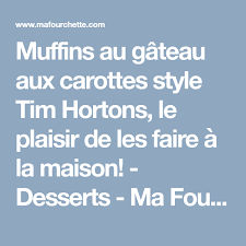Muffins Au Gateau Aux Carottes Style Tim Hortons Le Plaisir De Les Faire A La Maison Desserts Ma Fourchette Gateau Aux Carottes Tim Hortons Carotte