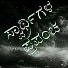 Check spelling or type a new query. 100 Best Images Videos 2021 Sad Status Whatsapp Group Facebook Group Telegram Group