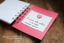 что подарить парню на 14 февраля если только начали встречаться Pin Ot Polzovatelya Marina Zebnitskaya Na Doske Scrap Osobennye Podarki Podelki Na Den Svyatogo Valentina Podarki