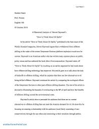 Browse Our Sample Of Strategic Analysis Report Template For Free Rhetorical Analysis Poetry Analysis Rhetorical Analysis Essay
