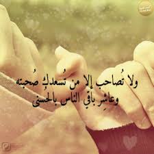 اصحاب للابد Instagram Photo Instagram Photo And Video