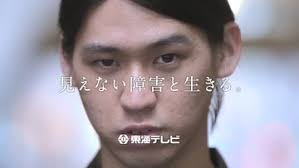 yutaro on twitter キャンペーン 東海テレビ 東海