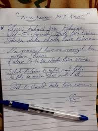 Apni Kahani Kesy Kahen Sheet Music Lyrics