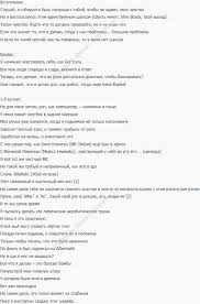 рэп про любовь цените что есть пока не поздно скачать Rep Pesni Pro Lyubov S Tekstom