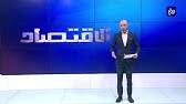 ويعود سبب أزمة النائب العجارمة إلى إدعائه في 24 مايو الماضي أن سبب انقطاع التيار الكهربائي في عدد من محافظات المملكة، يهدف إلى وقف مسيرة حاشدة للعشائر الأردنية إلى. Ø®Ø±ÙˆØ¬ Ø§Ù„Ù†Ø§Ø¦Ø¨ Ø£Ø³Ø§Ù…Ø© Ø§Ù„Ø¹Ø¬Ø§Ø±Ù…Ø© Ù…Ù† Ø¬Ù„Ø³Ø© Ø§Ù„Ù†ÙˆØ§Ø¨ Youtube