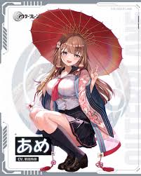 アウタープレーン 攻略