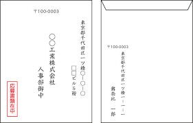 Oct 24, 2020 · 公務員を辞めたい方へ まとめ. å±¥æ­´æ›¸ å°ç­'ã®æ›¸ãæ–¹ éƒµé€ æå‡ºæ™‚ã®ãƒžãƒŠãƒ¼ å±¥æ­´æ›¸ã®æ›¸ãæ–¹ãƒžãƒ‹ãƒ¥ã‚¢ãƒ«å®Œå…¨ç‰ˆ å±¥æ­´æ›¸ã®è¦‹æœ¬ ã‚µãƒ³ãƒ—ãƒ« ä½œæˆæ–¹æ³•