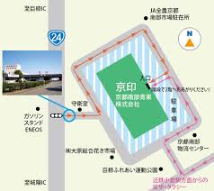 京都南部青果株式会社 京印