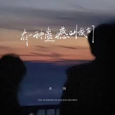 一半一半(feat. 魏如萱)-歌詞-蕭煌奇(Ricky Hsiao)-KKBOX