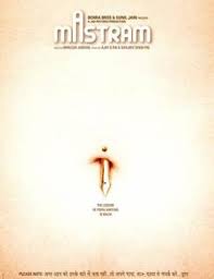 Mastram Wikipedia Alibaba.com offers 4,269 posters 2020 products. mastram wikipedia