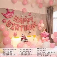 Baik jadi single daripada jadi taken tapi ni nasihat saya je. Ready Stock Becorations Dekorasi Hari Jadi Hiasan New Arrival Birthday Decorations Festive Decor Birthday Hiasan Pesta Hiasan Balon Ulang Tahun Hiasan Latar Belakang Gembira Anak Laki Laki Dan Perempuan Kanak Kanak Bayi Pesta Orang