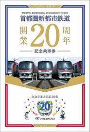 読売新聞オンライン - News update