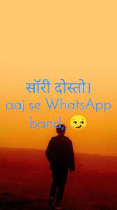 Why is whatsapp better than groupme? New Whatsapp Band Image Status Photo Video Nojoto