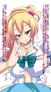 はじめてはギャル | 同人の森 | エロ同人誌・エロ漫画がタダで【50000冊】以上も読める！！