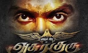 Pulikkuthi pandi is a tamil action drama film which is directed by muthaiah & performed by vikram prabhu, lakshmi menon, samuthirakani and released on 15 january 2021. Pulikkuthi Pandi Movie 2021 Vikram Prabhu S Movie On Sun Tv And Sun Nxt News Bugz