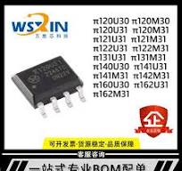 π122U31 π121U31 π120M31 π131U31 SOP8 数字隔离器芯片 荣派
