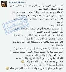 Pin By Aass On اقتباسات Boarding Pass Sas Airline