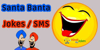 If you like it please do not forget to share with your friends this post on face book, twitter. Santa Banta Jokes In Hindi Funny Sms Chutkule 2019
