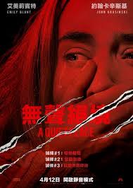 To view this video please enable javascript, and consider upgrading to a web browser that. ç„¡è²çµ•å¢ƒ èˆ‡è§'è‰²åŒæ­¥å±æ¯ è¦‹è­‰æˆ²é™¢å‰æ‰€æœªæœ‰çš„å¯§éœ æ™ž è§€å½±è¨˜äº‹