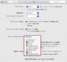 Set chrome as the default browser in windows 10. Mac ããã©ã«ã Web ãã©ã¦ã¶ã®è¨­å®ã'å¤æ´ Pcè¨­å®ã®ã«ã«ã