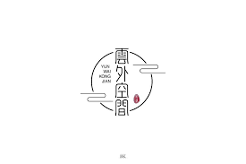 35p Creative Chinese Font Logo Design Scheme 1628 In 2020 Font Design Logo Logo Design Asian Logo Design