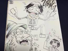 挿絵」を含むエロ漫画(新着順))