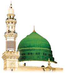 23 gambar masjid kartun bagus ramadan kareem islam kartu ucapan bentuk 3d kubah masjid download top gambar kartun masjid keren d gambar kartun gambar kartun. Gambar Masjid Kartun Png Kubah Masjid Clipart Gambar Islami Animasi Bergerak Tentang Islam Masjid