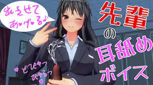 無修正エロアニメ 耳舐めボイスASMR きれいな先輩が手こき、フェラ、騎乗位 イヤホン推奨 - Pornhub.com