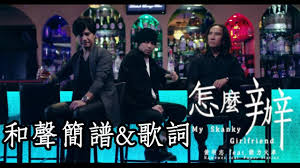 Skin mods for friday night funkin'. åˆéŸ³æ•™å­¸ ç°¡è­œ é»ƒæ˜Žå¿—ft å‹•åŠ›ç«è»Š æ€Žéº¼è¾¦my Skanky Girlfriend æ­Œè©ž ç°¡è­œ å'Œè²chords Chordify