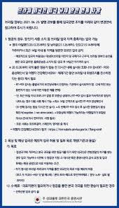 외국어 회화에 필요한 어휘, 유용한 표현 및 올바른 발음을 쉽게 배울 수 있는 방법을 이 사이트에서 알려줍니다. ë¸Œë¼ì§ˆ ì™¸êµ­ì¸ ìž…êµ­ ê·œì œ ê´€ë ¨ ë³€ë™ì‚¬í•­ ì•ˆë‚´ ìƒì„¸ë³´ê¸° ê³µê´€ ìƒˆì†Œì‹ì£¼ ìƒíŒŒìš¸ë£¨ ëŒ€í•œë¯¼êµ­ ì´ì˜ì‚¬ê´€
